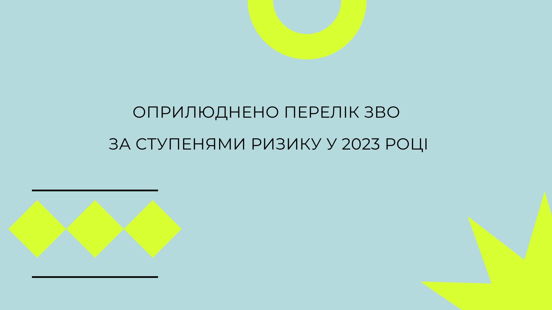 Мятный Неоновый Экспериментальный Мода Бренд Руководство Презентация